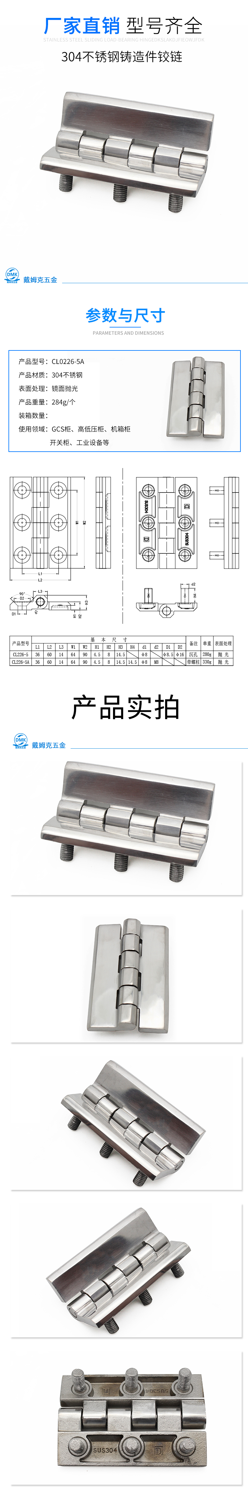 CL0226-5A详情（抛光）.jpg
