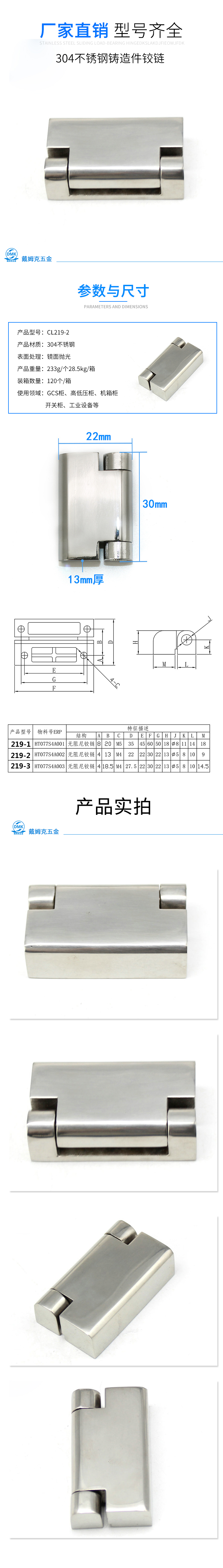 CL219-2详情（抛光）.jpg